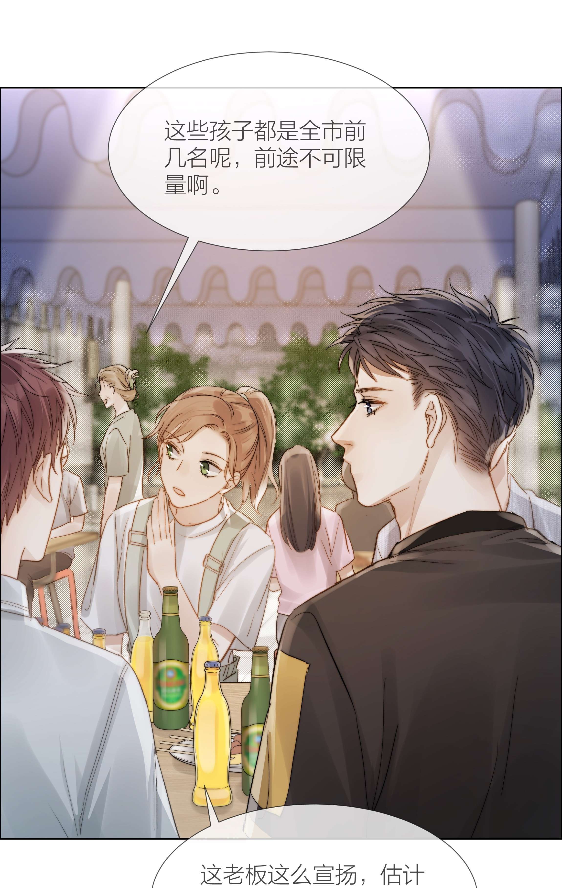 白日事故031 成为他的骄傲