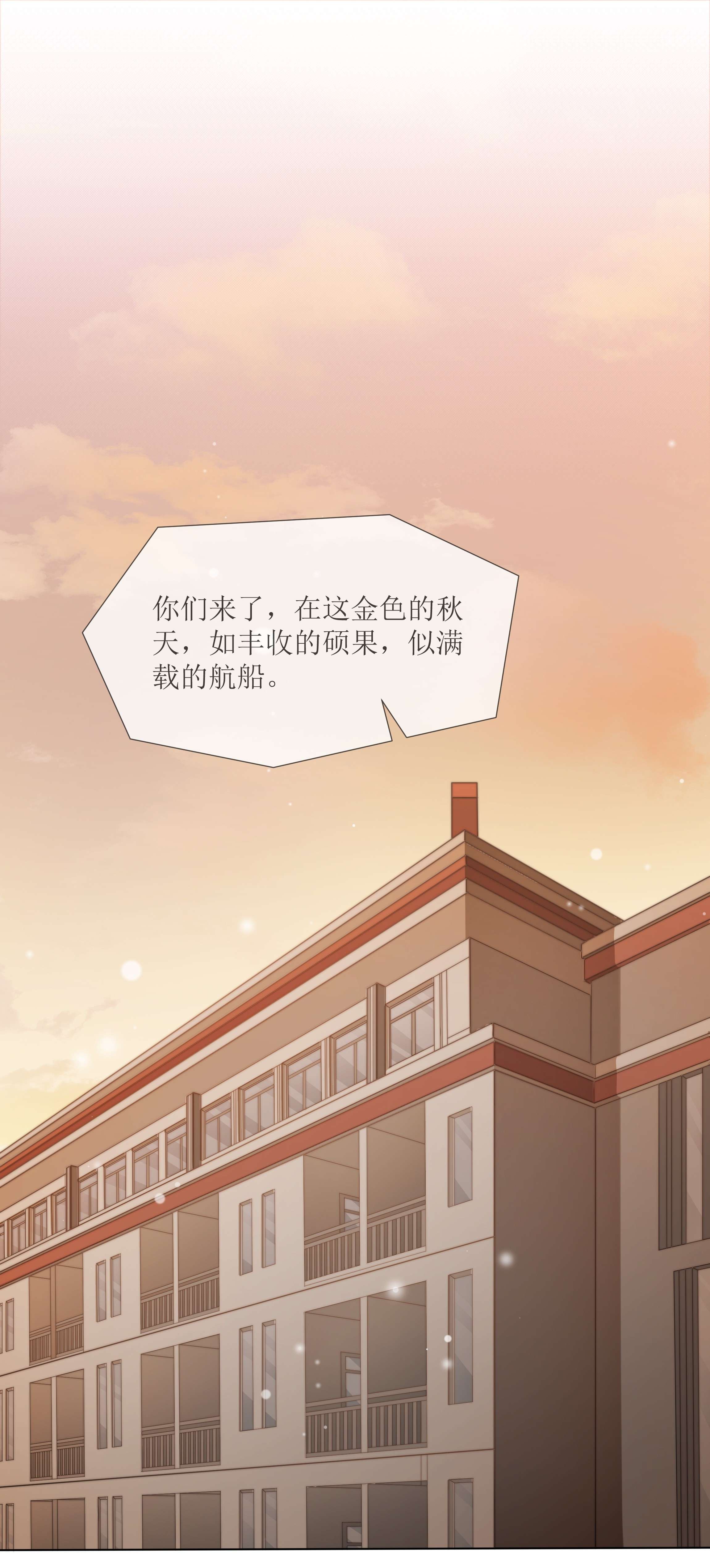 白日事故033 唐成哥的魔力