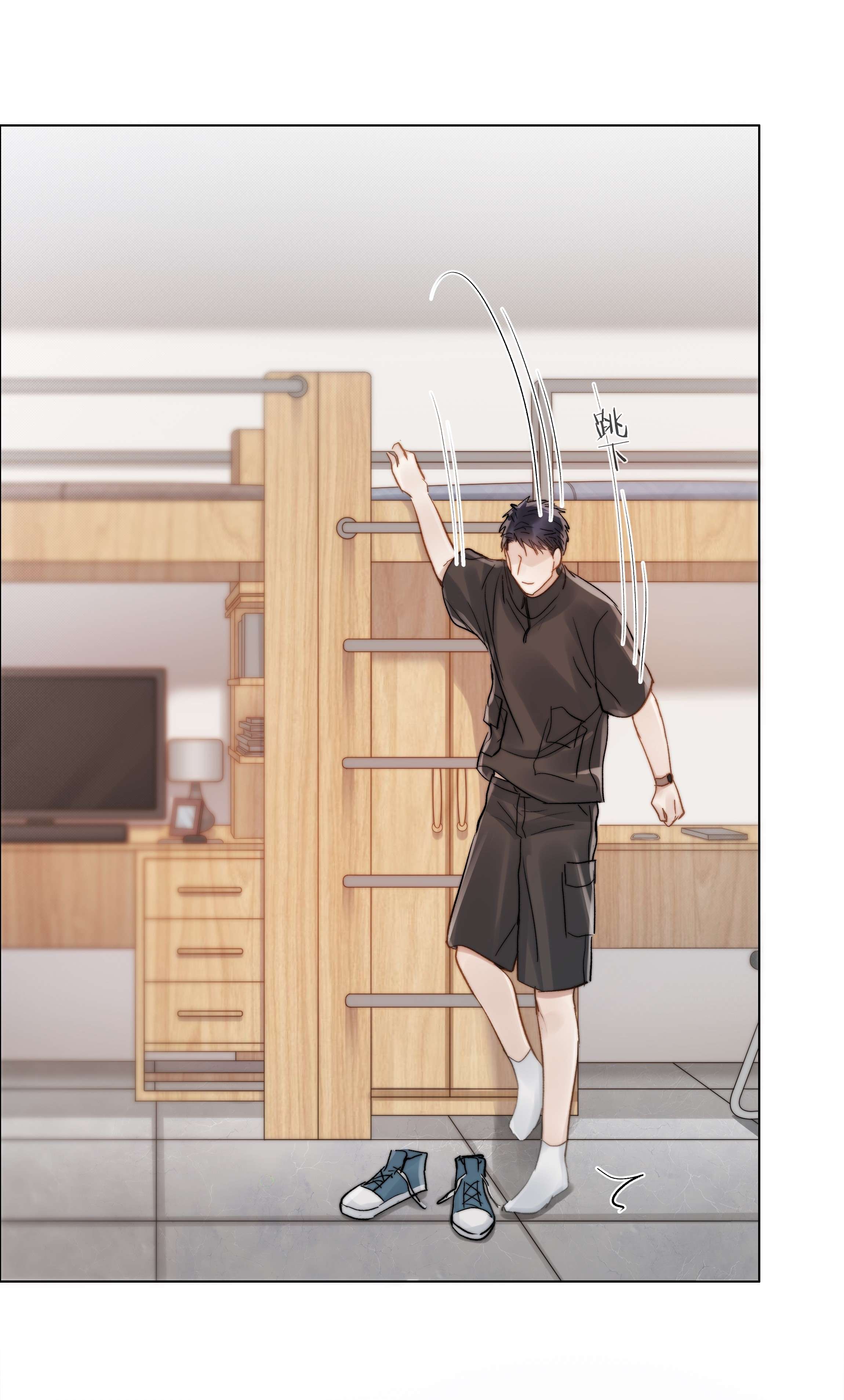 白日事故033 唐成哥的魔力