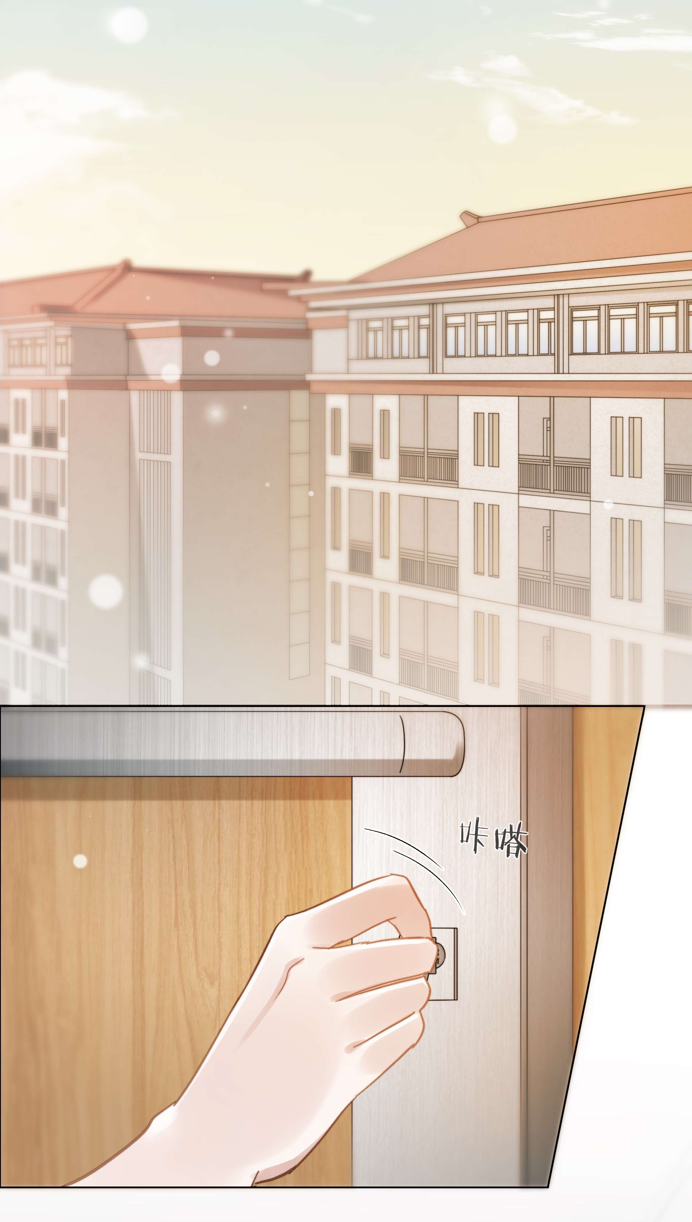 白日事故033 唐成哥的魔力