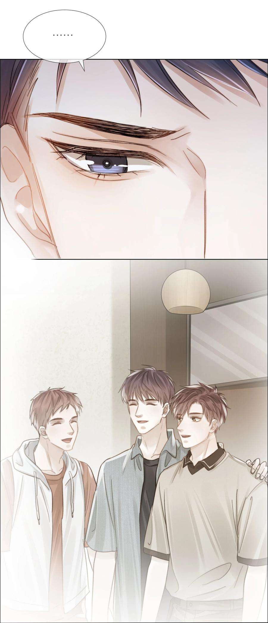 白日事故034 涌动的醋意