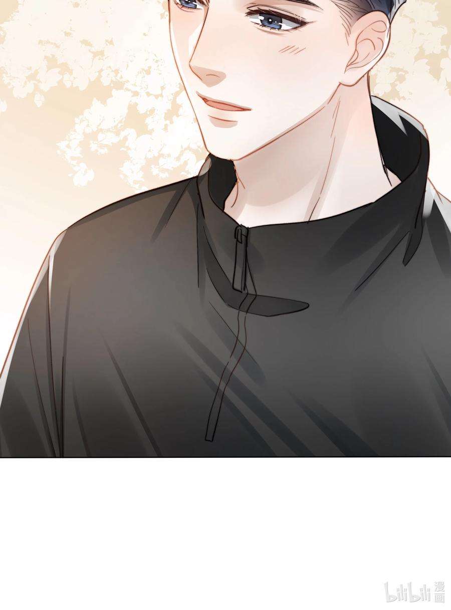 白日事故034 涌动的醋意