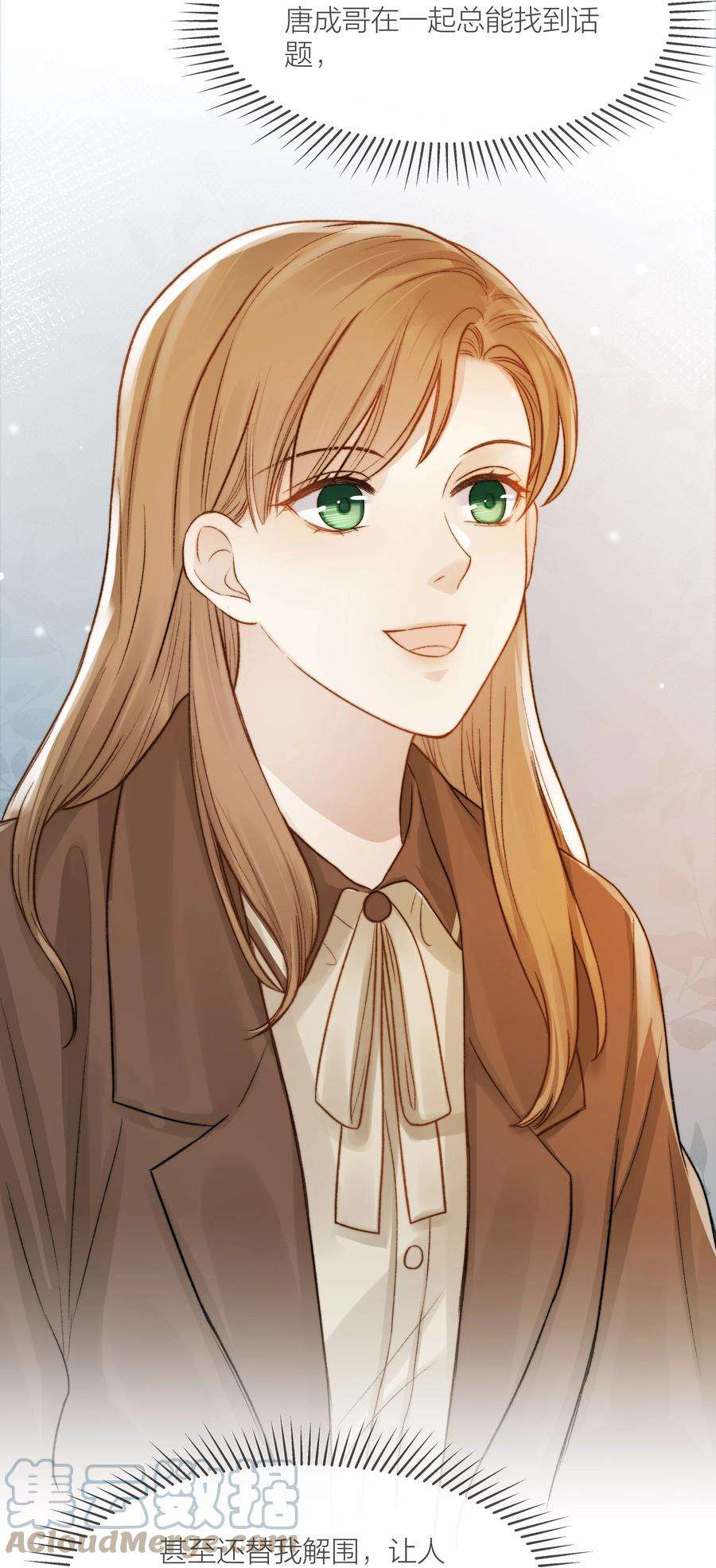 白日事故037 她是合适的人