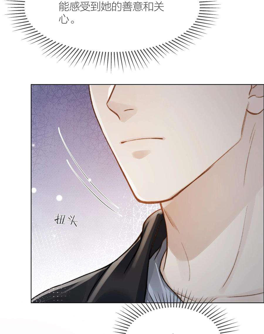 白日事故037 她是合适的人