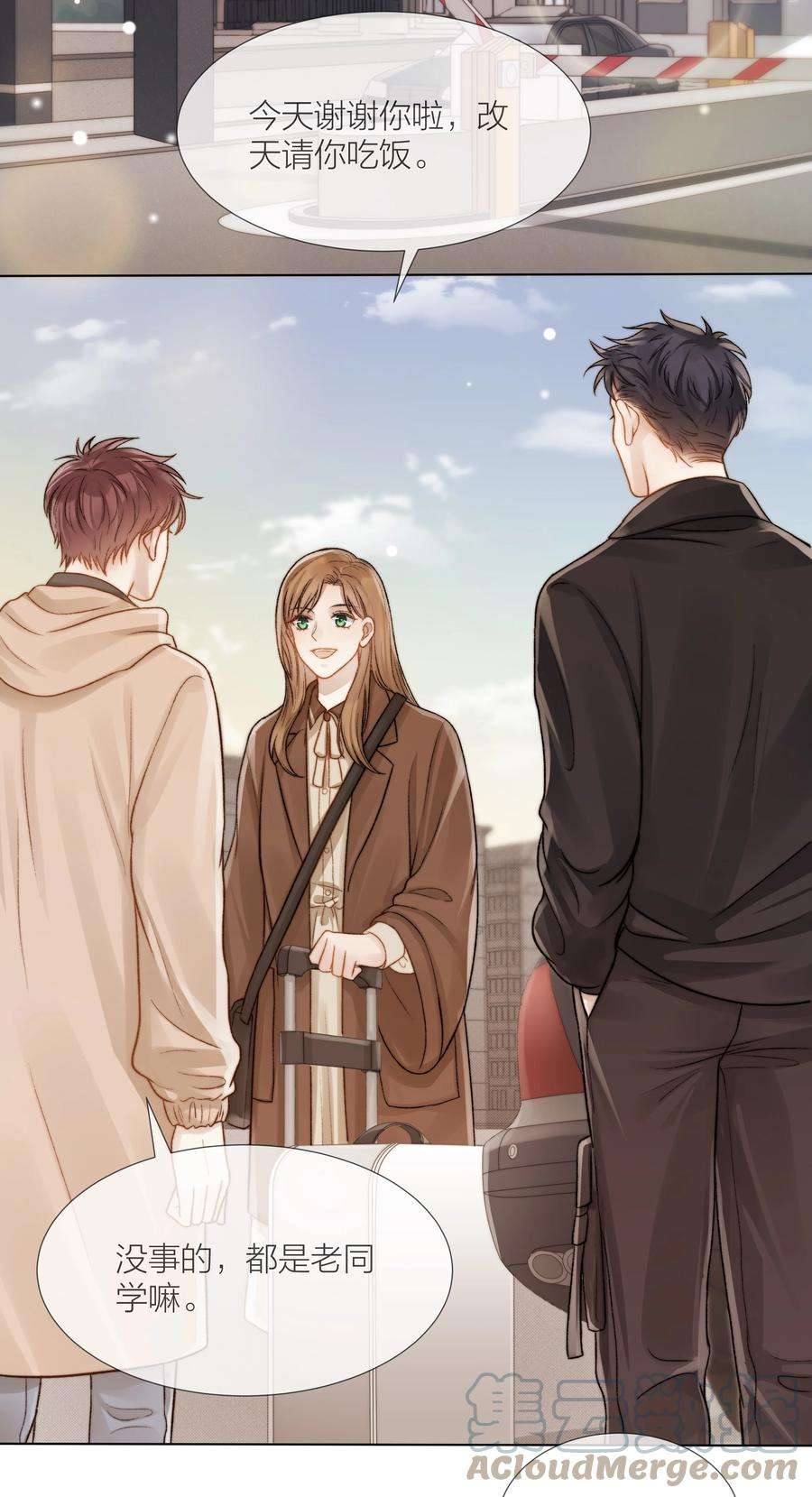 白日事故037 她是合适的人