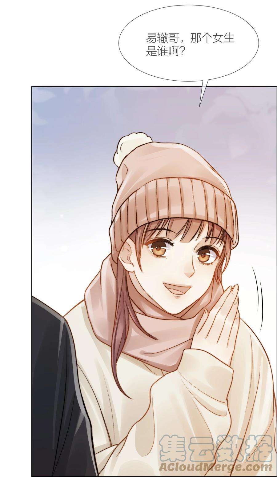 白日事故037 她是合适的人