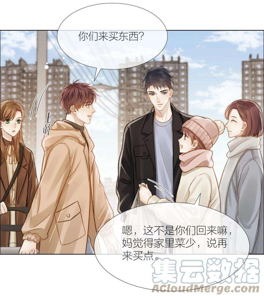 白日事故037 她是合适的人