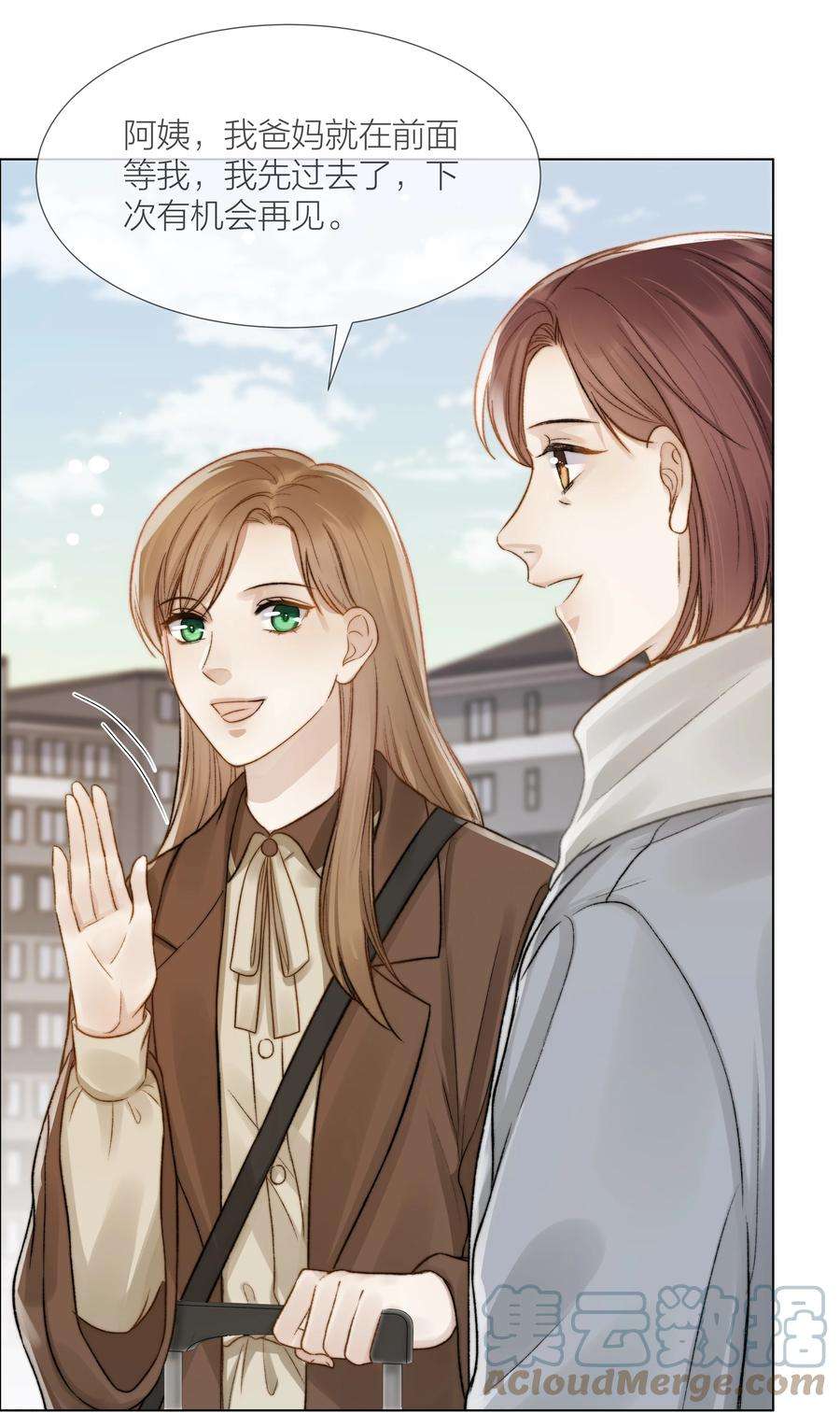 白日事故037 她是合适的人