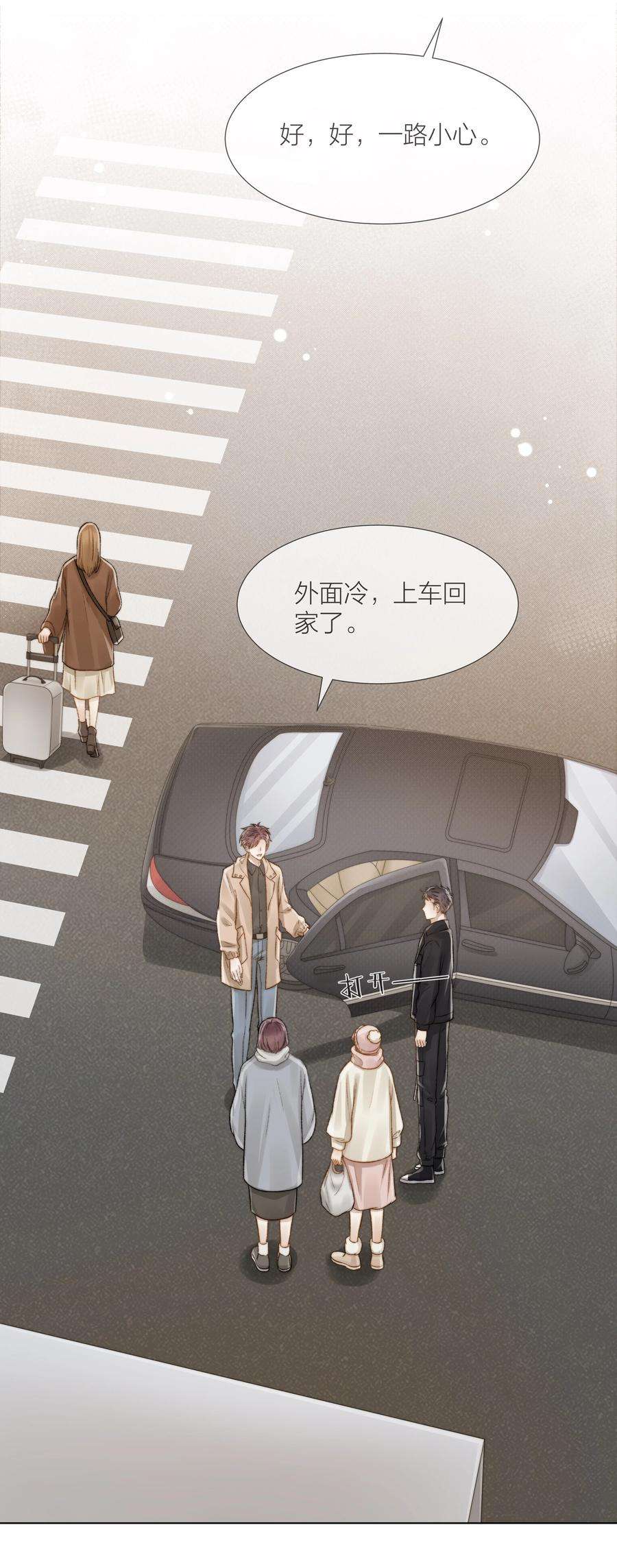 白日事故037 她是合适的人