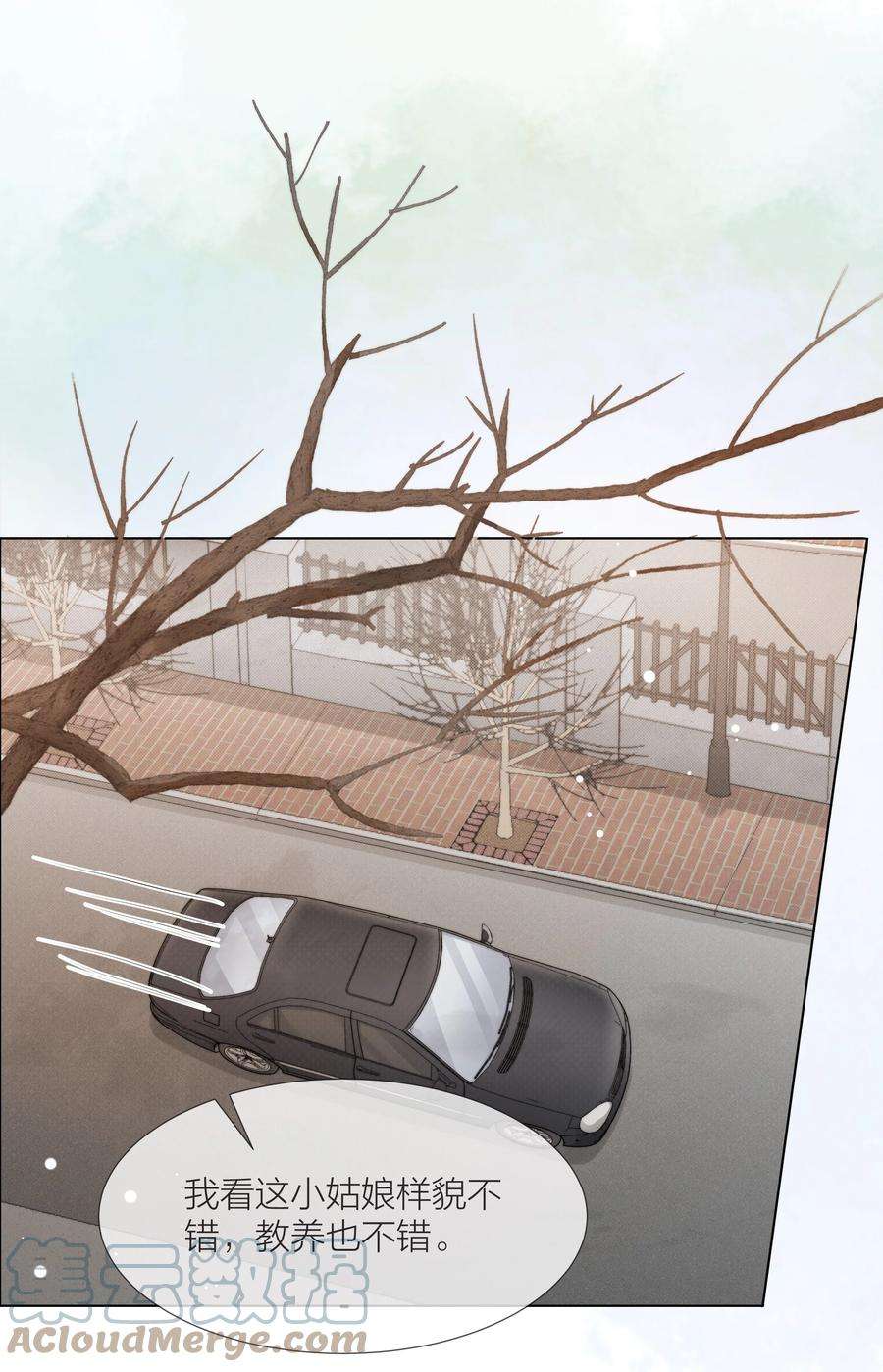 白日事故037 她是合适的人