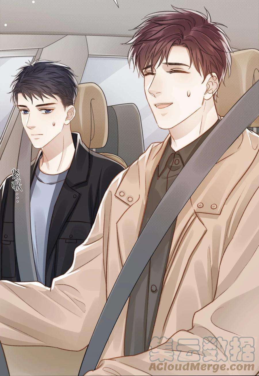 白日事故037 她是合适的人