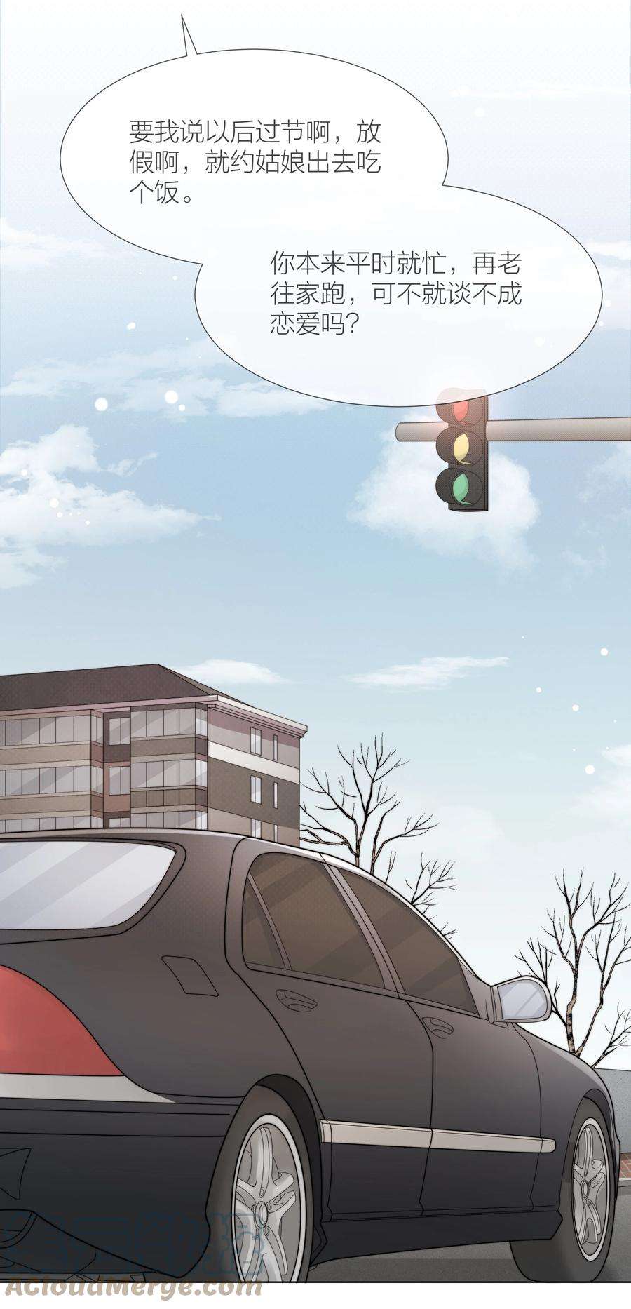 白日事故037 她是合适的人