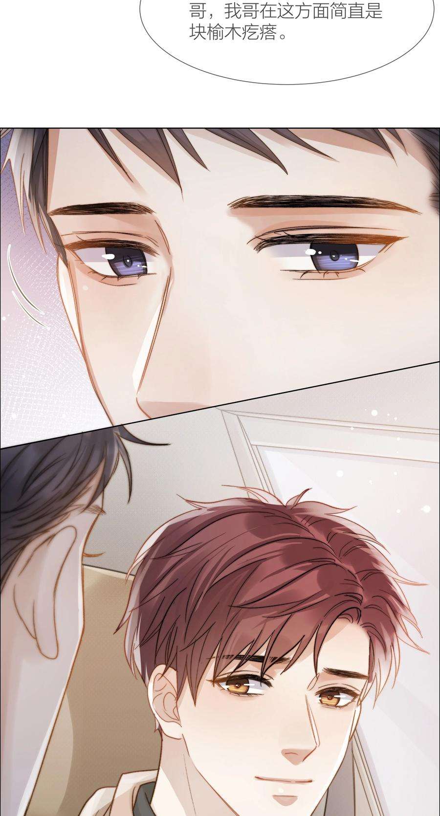 白日事故037 她是合适的人