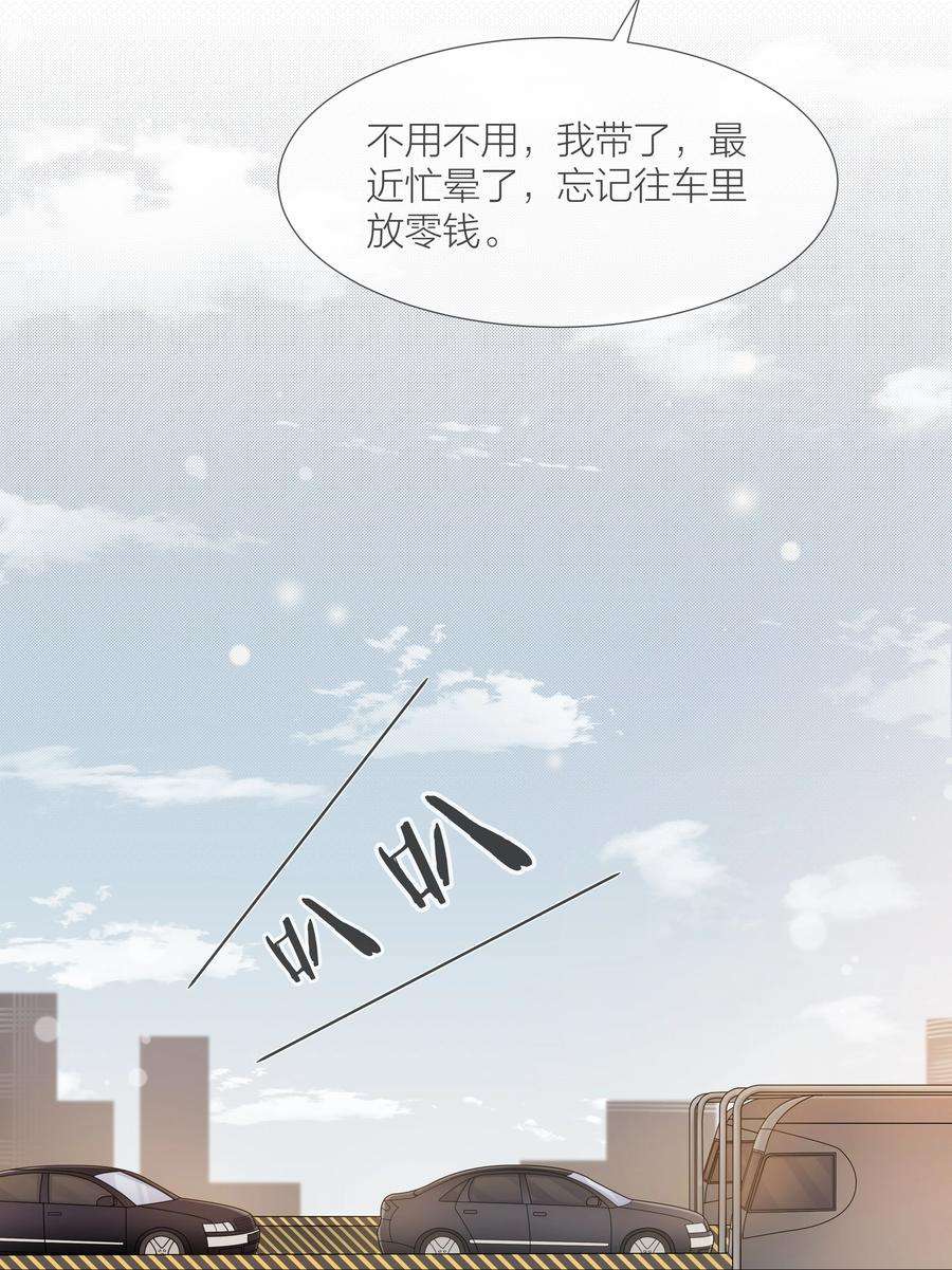 白日事故037 她是合适的人