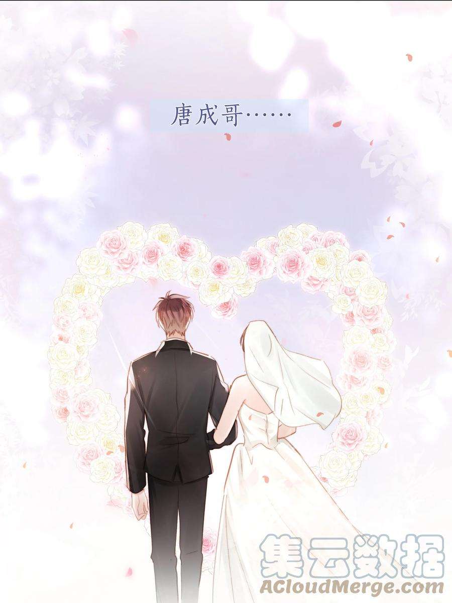 白日事故038 总有一天