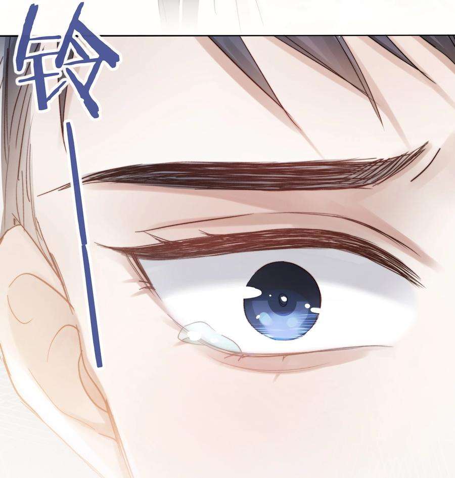 白日事故038 总有一天