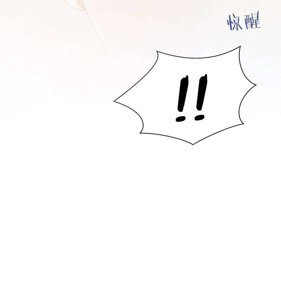 白日事故038 总有一天