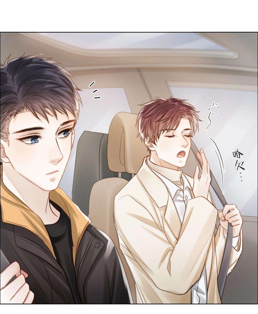 白日事故038 总有一天