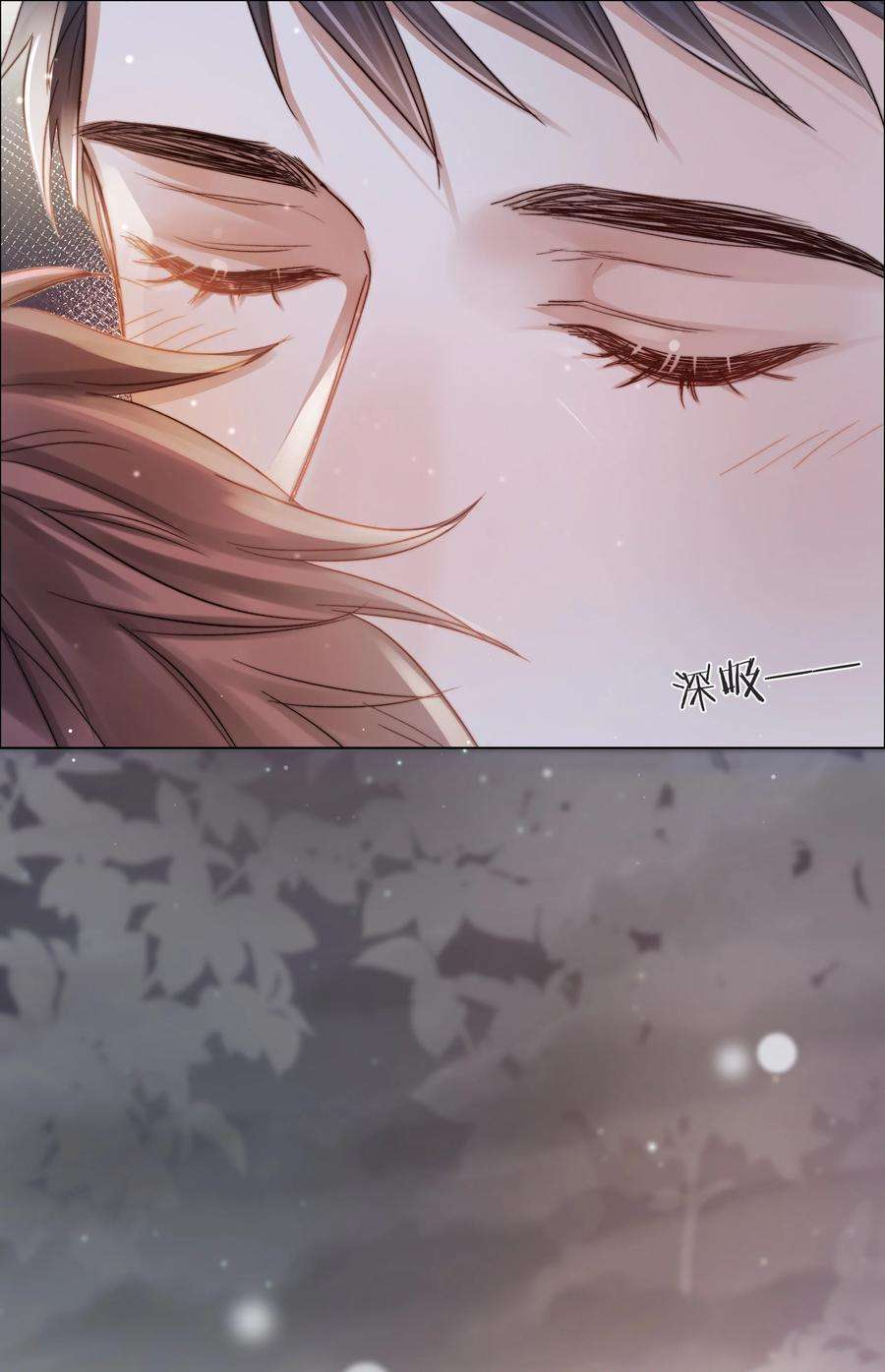 白日事故038 总有一天