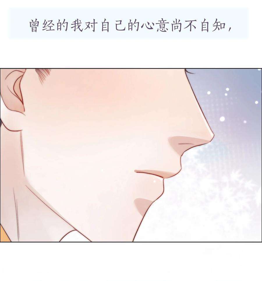 白日事故038 总有一天