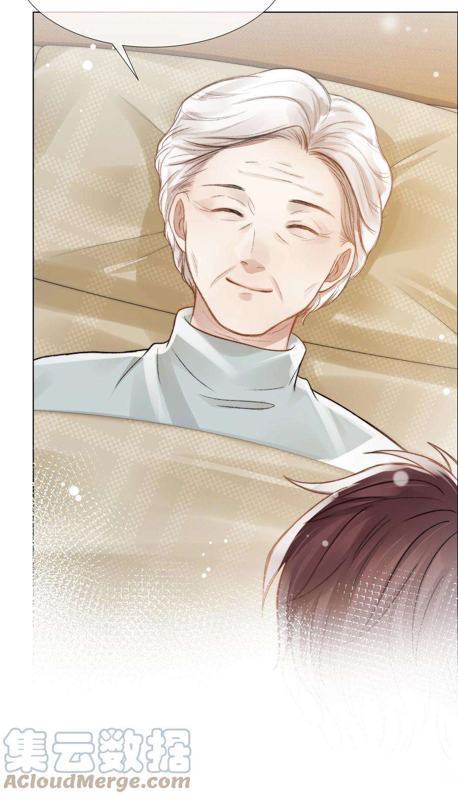 白日事故039 易辙的谎话