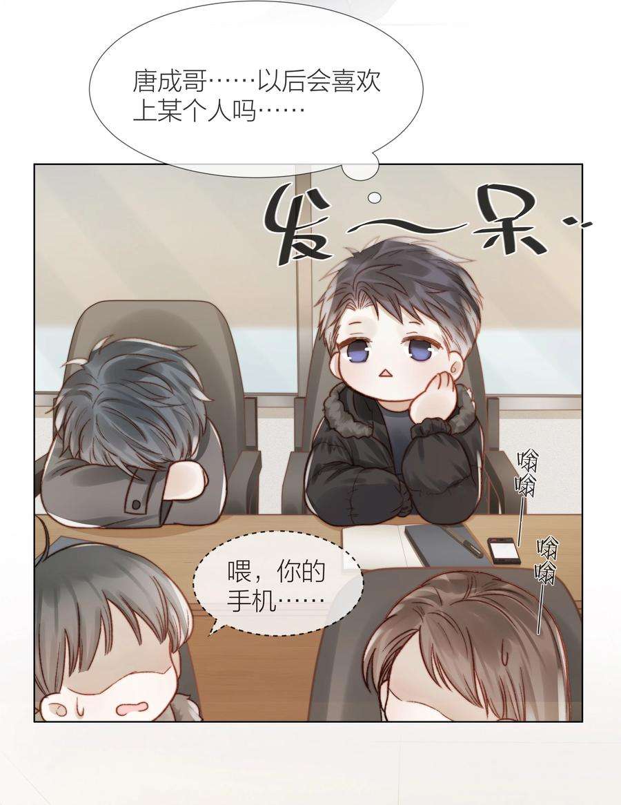 白日事故040 只要他没事