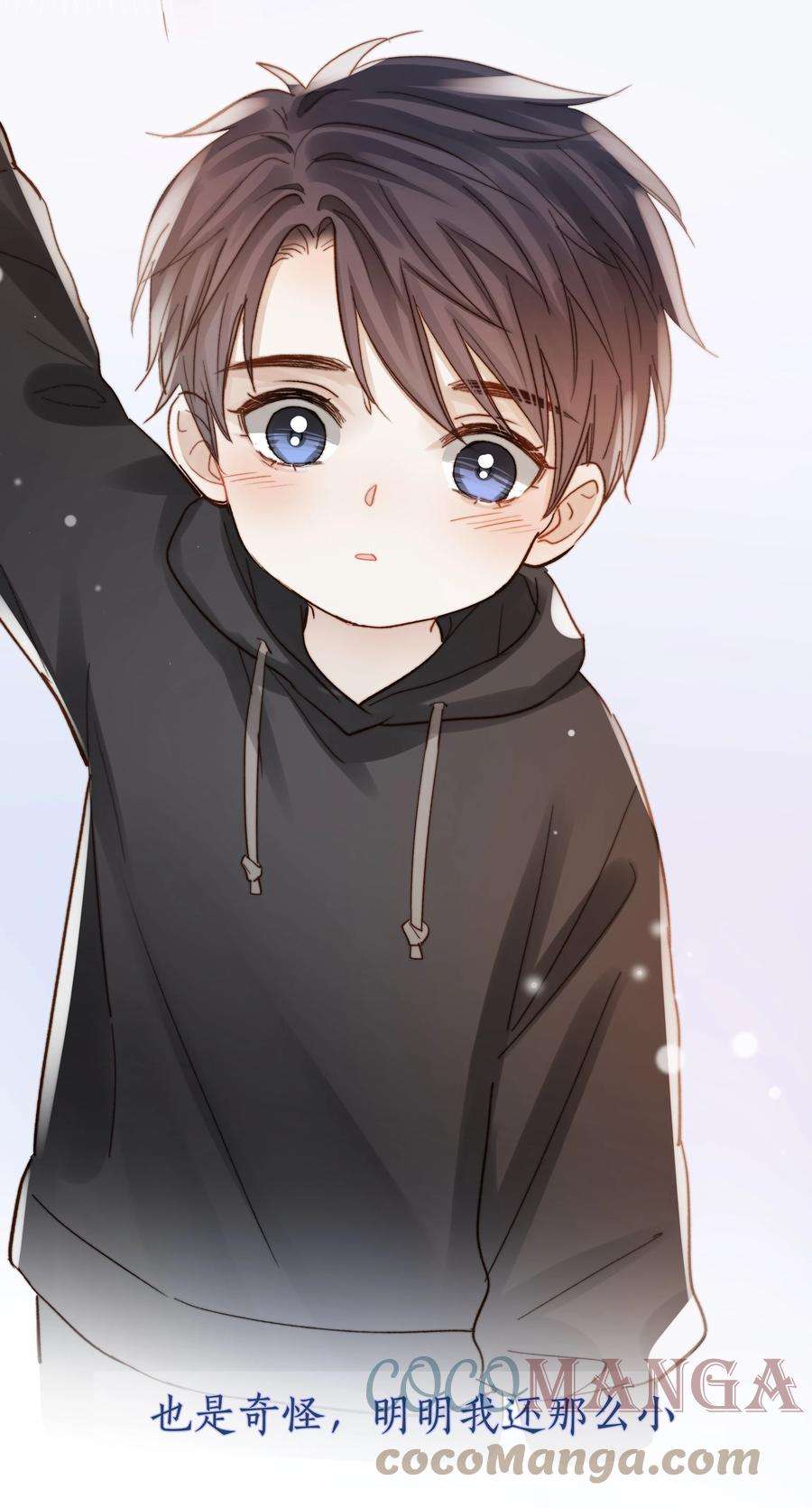 白日事故042 不纯粹的感情