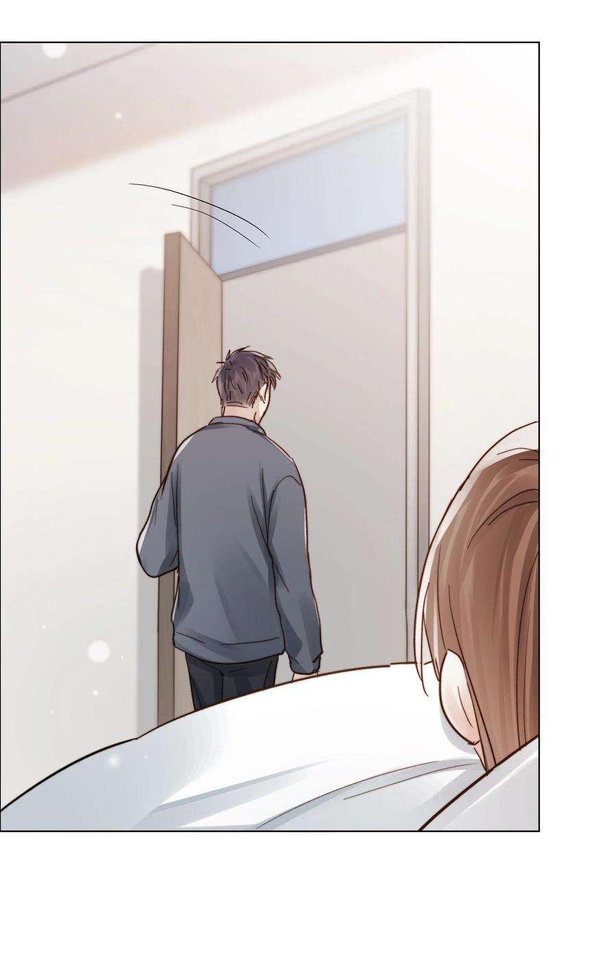 白日事故042 不纯粹的感情