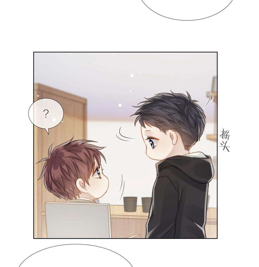 白日事故043 难以承受的关心