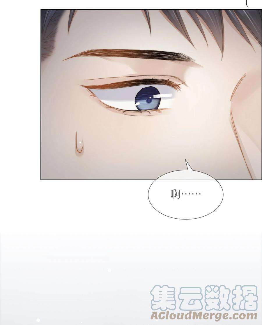 白日事故043 难以承受的关心