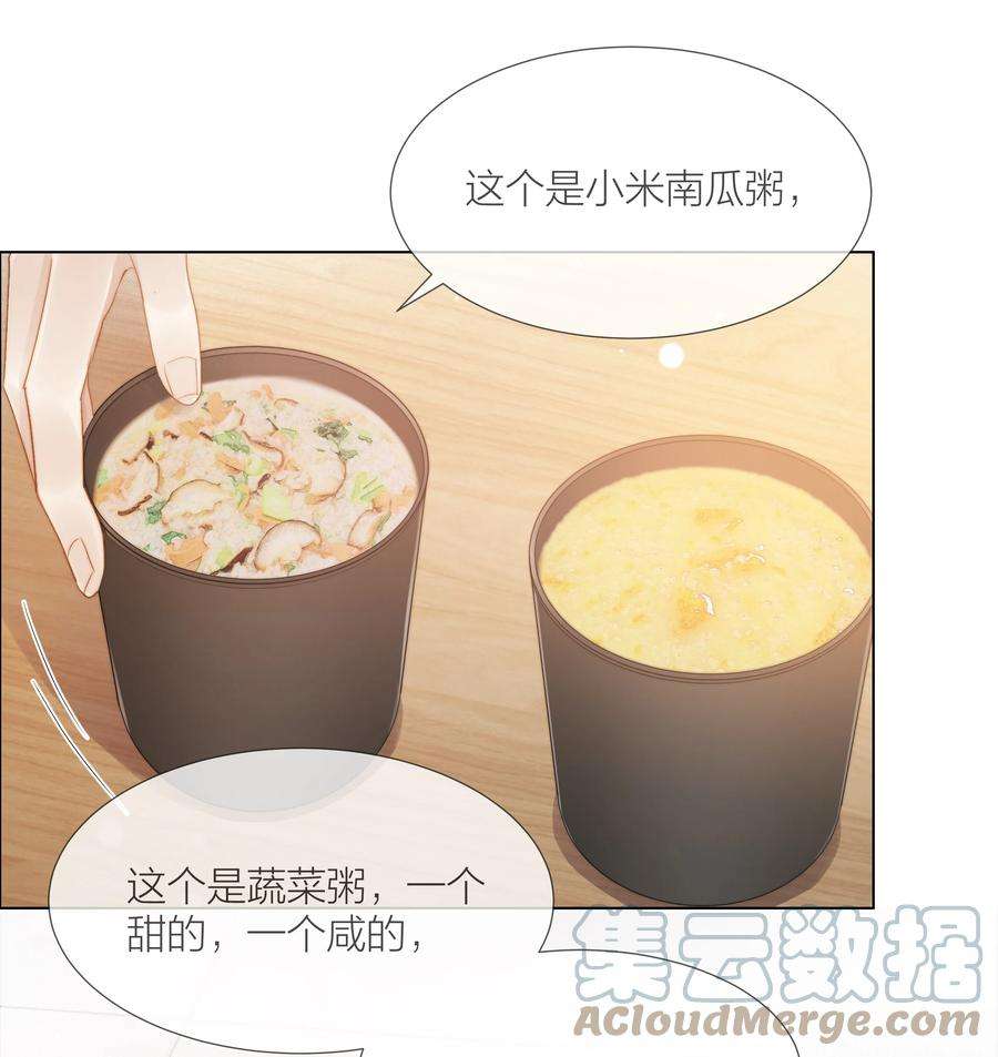 白日事故043 难以承受的关心