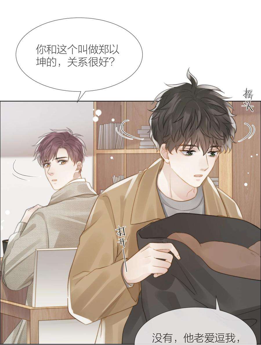 白日事故043 难以承受的关心