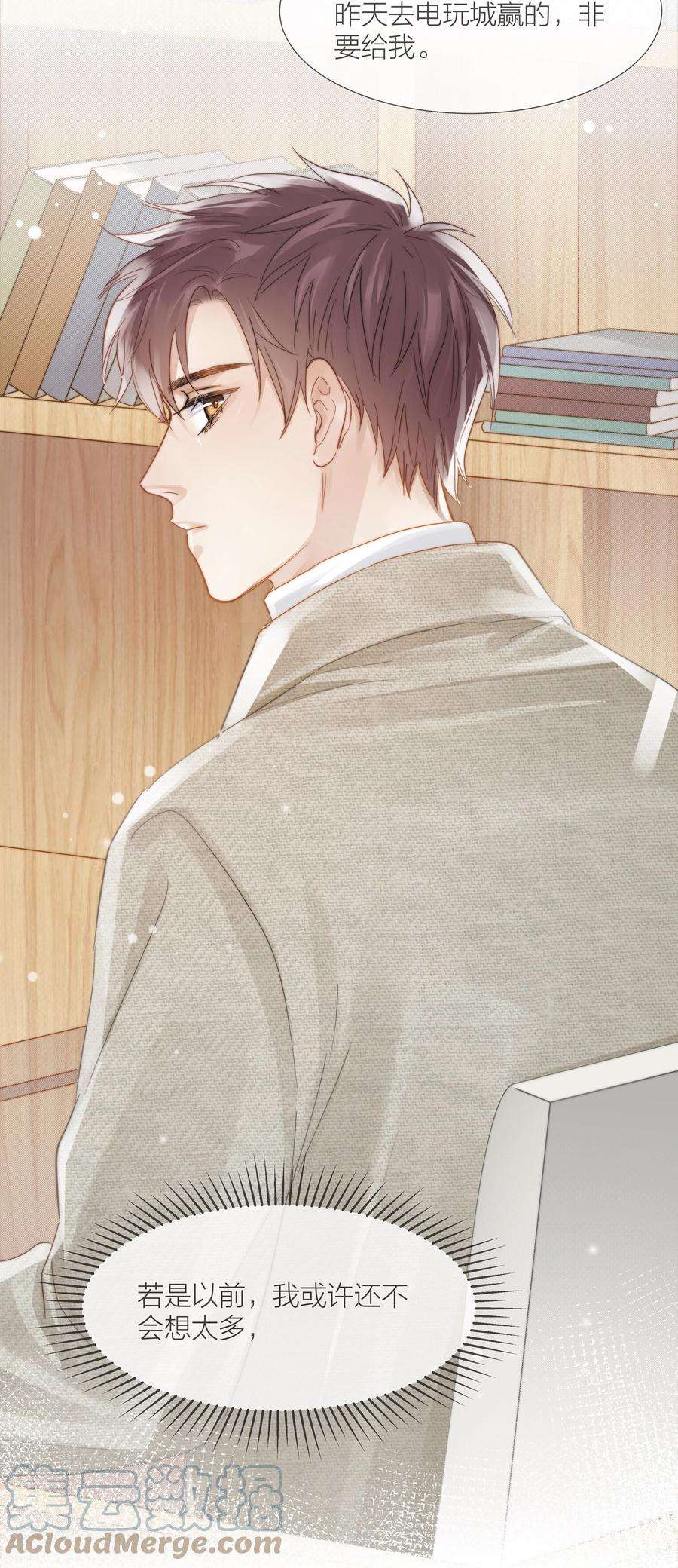 白日事故043 难以承受的关心