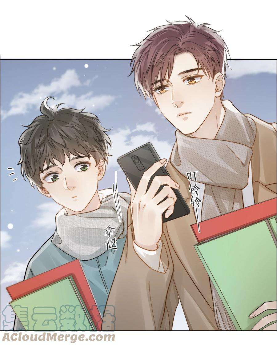 白日事故043 难以承受的关心