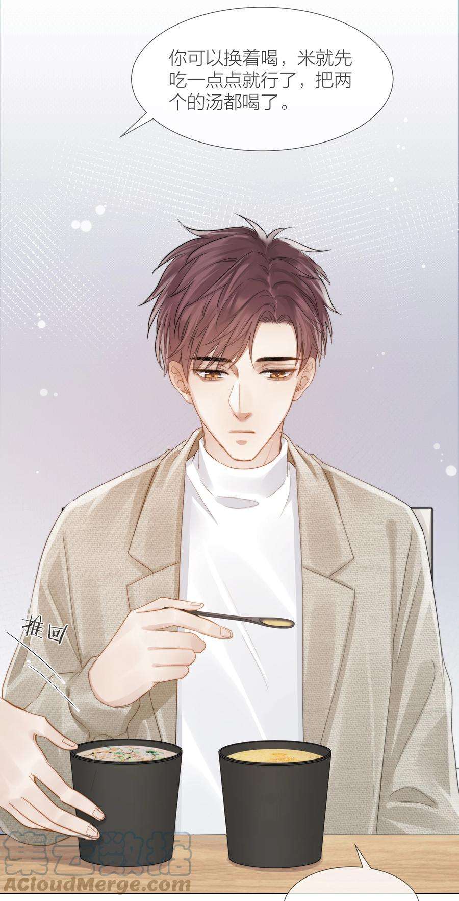 白日事故043 难以承受的关心