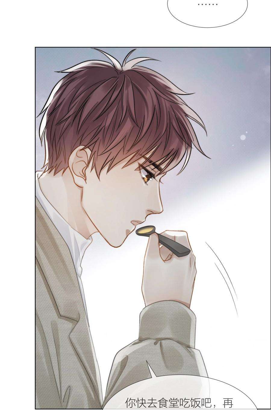 白日事故043 难以承受的关心