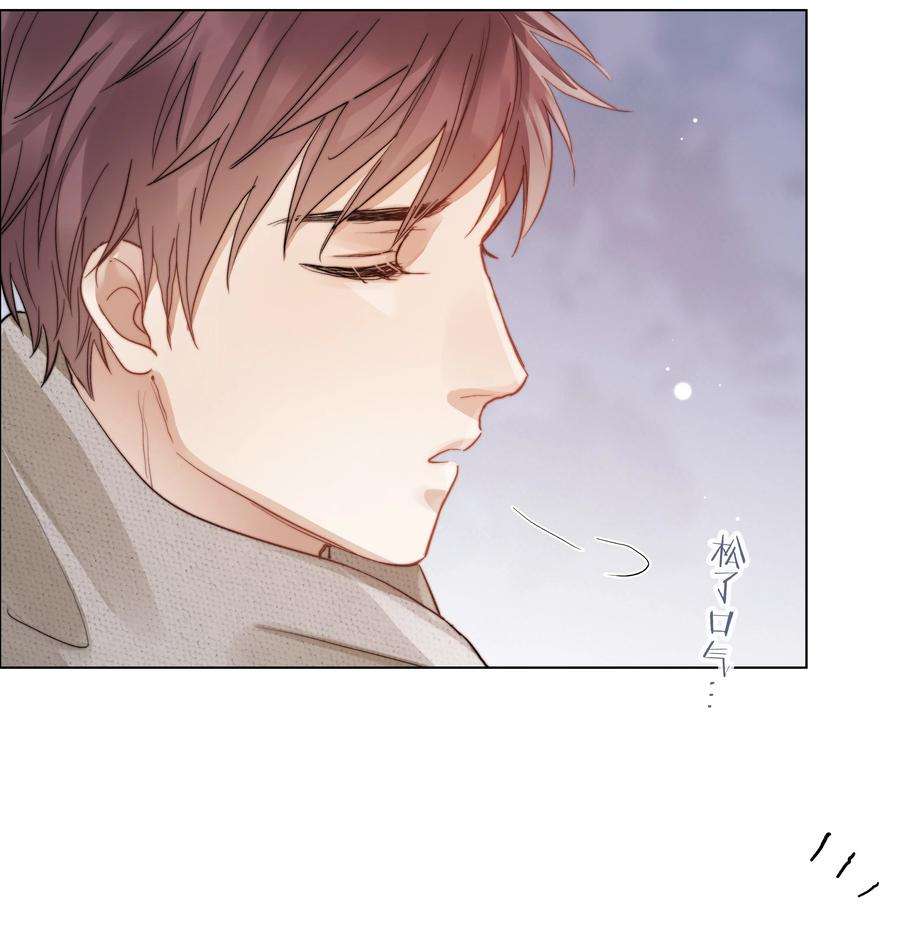 白日事故044 不敢面对