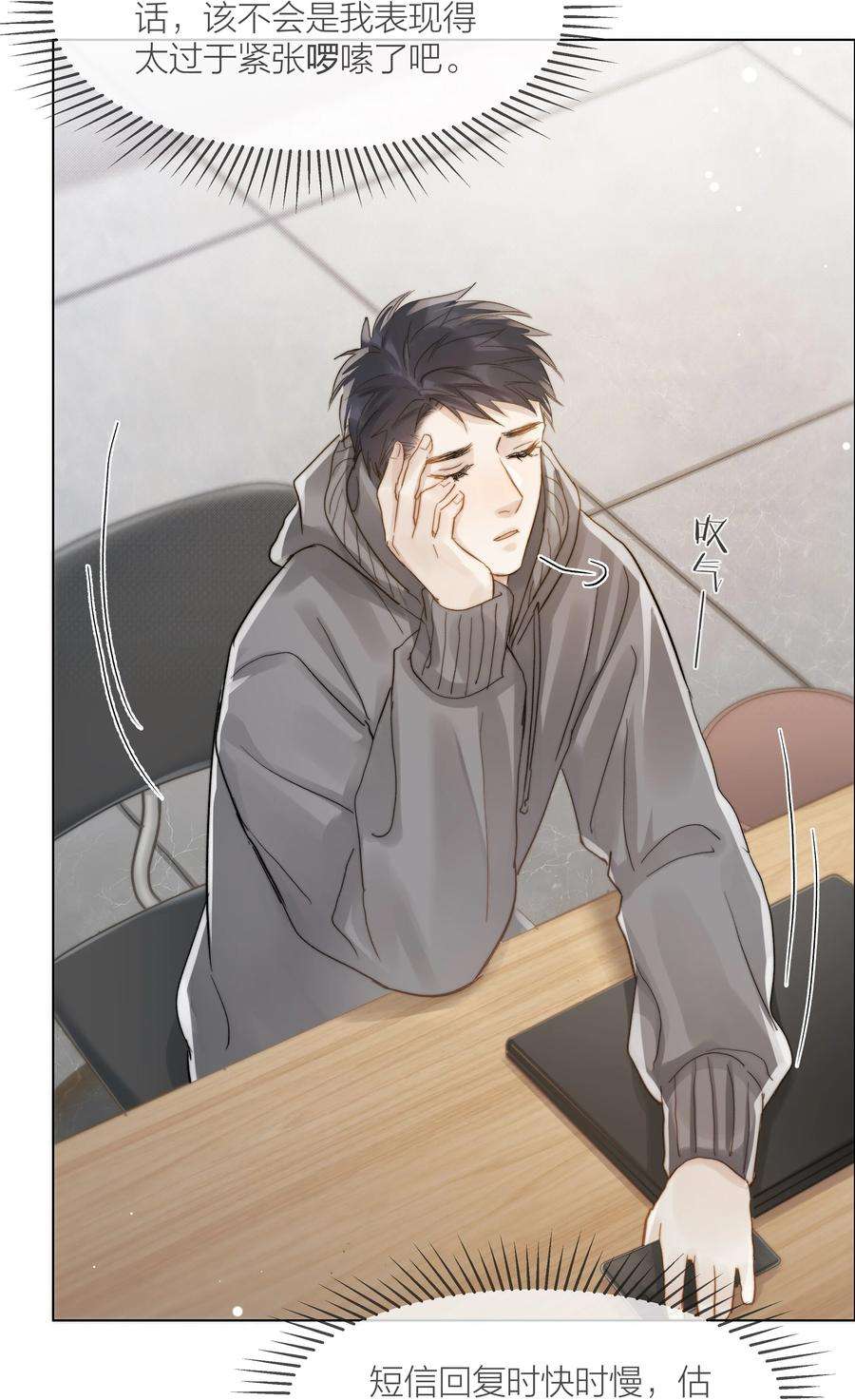 白日事故044 不敢面对