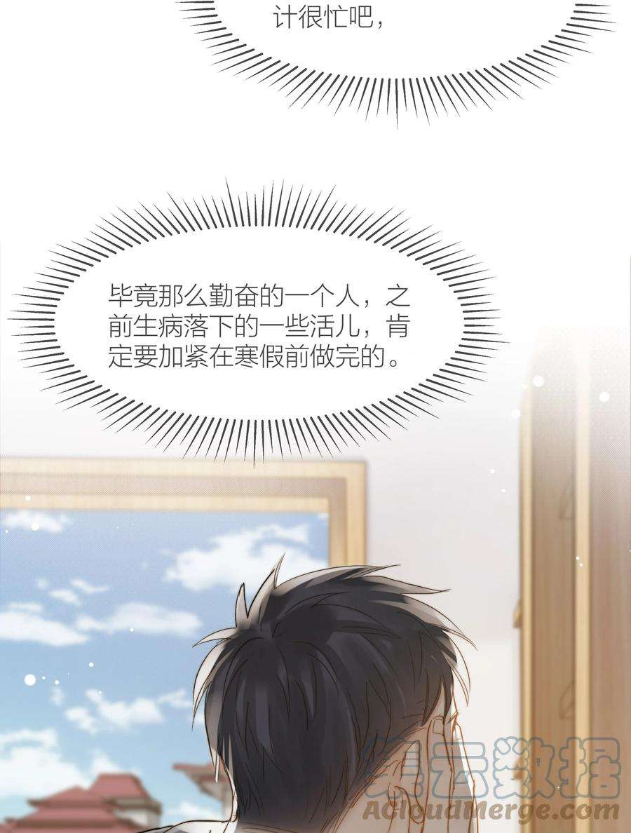 白日事故044 不敢面对