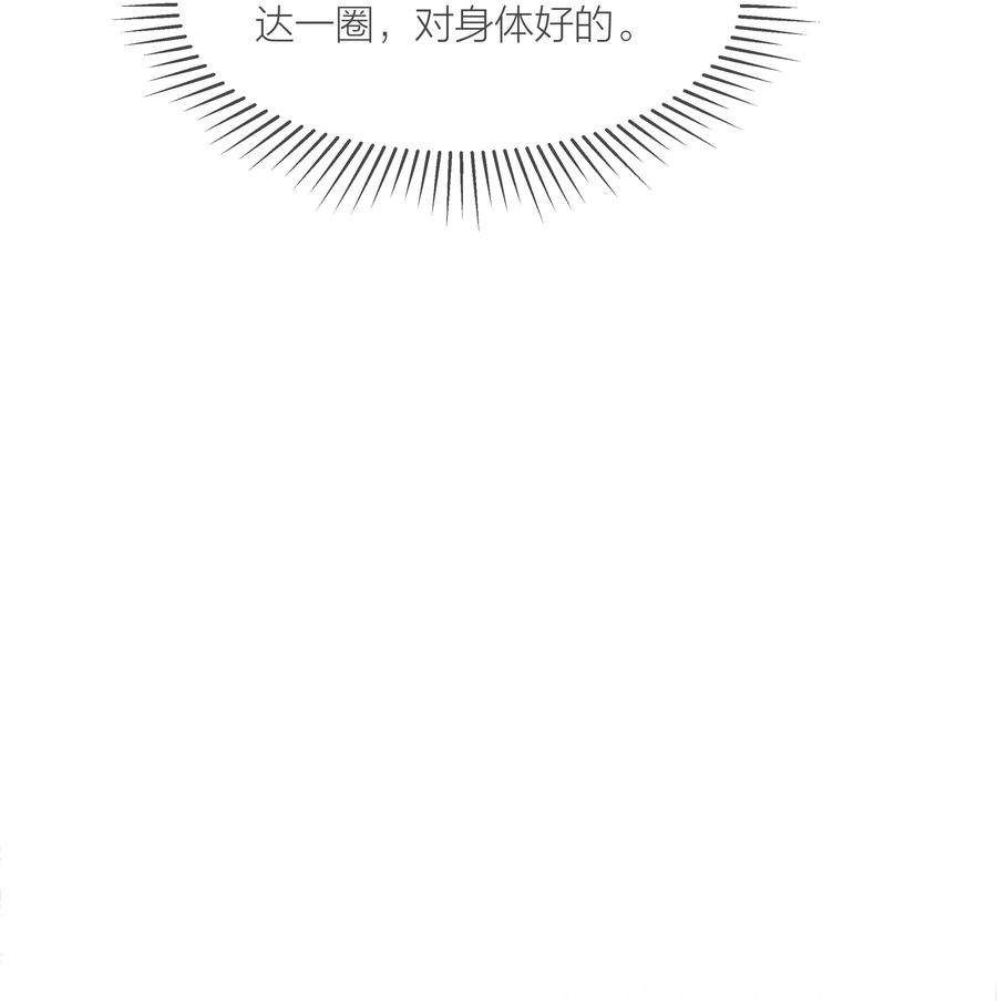 白日事故044 不敢面对