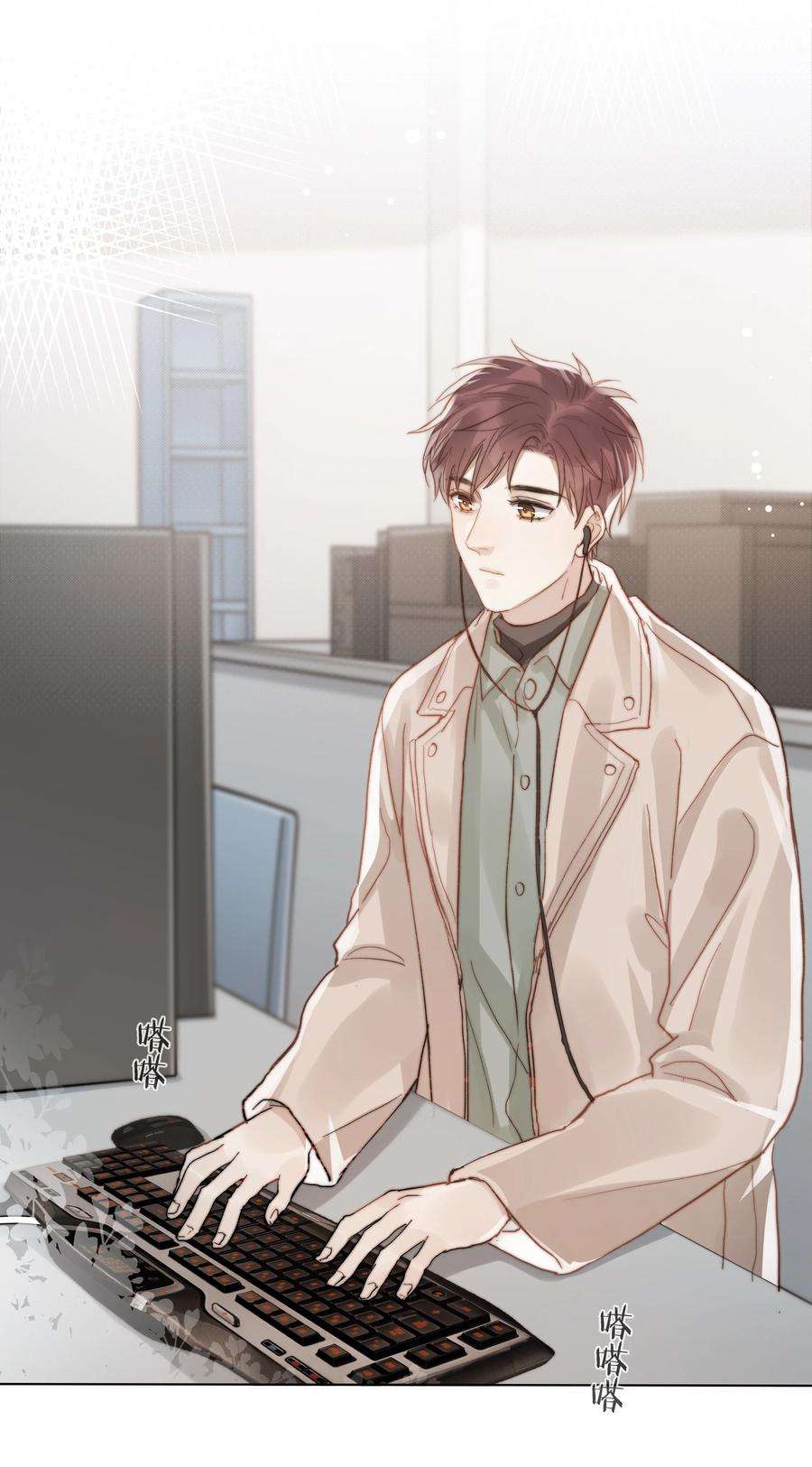 白日事故044 不敢面对