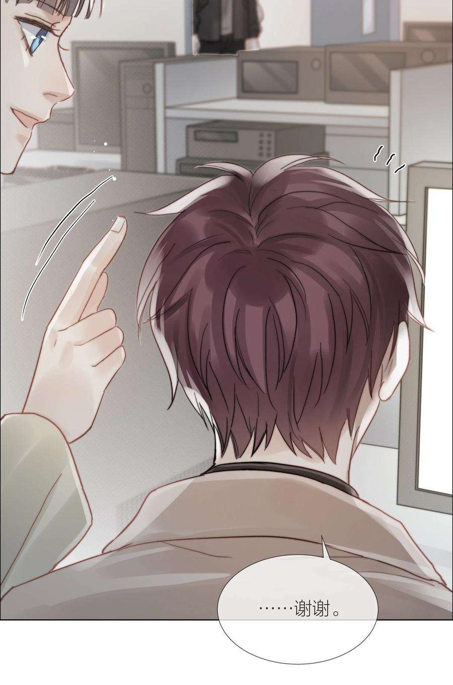 白日事故044 不敢面对