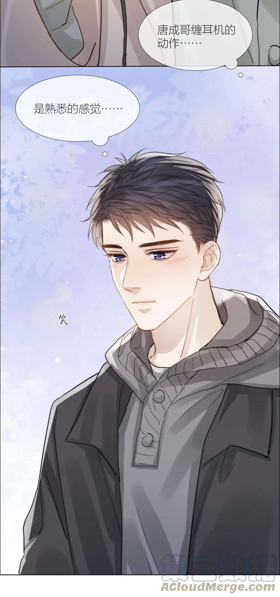 白日事故044 不敢面对