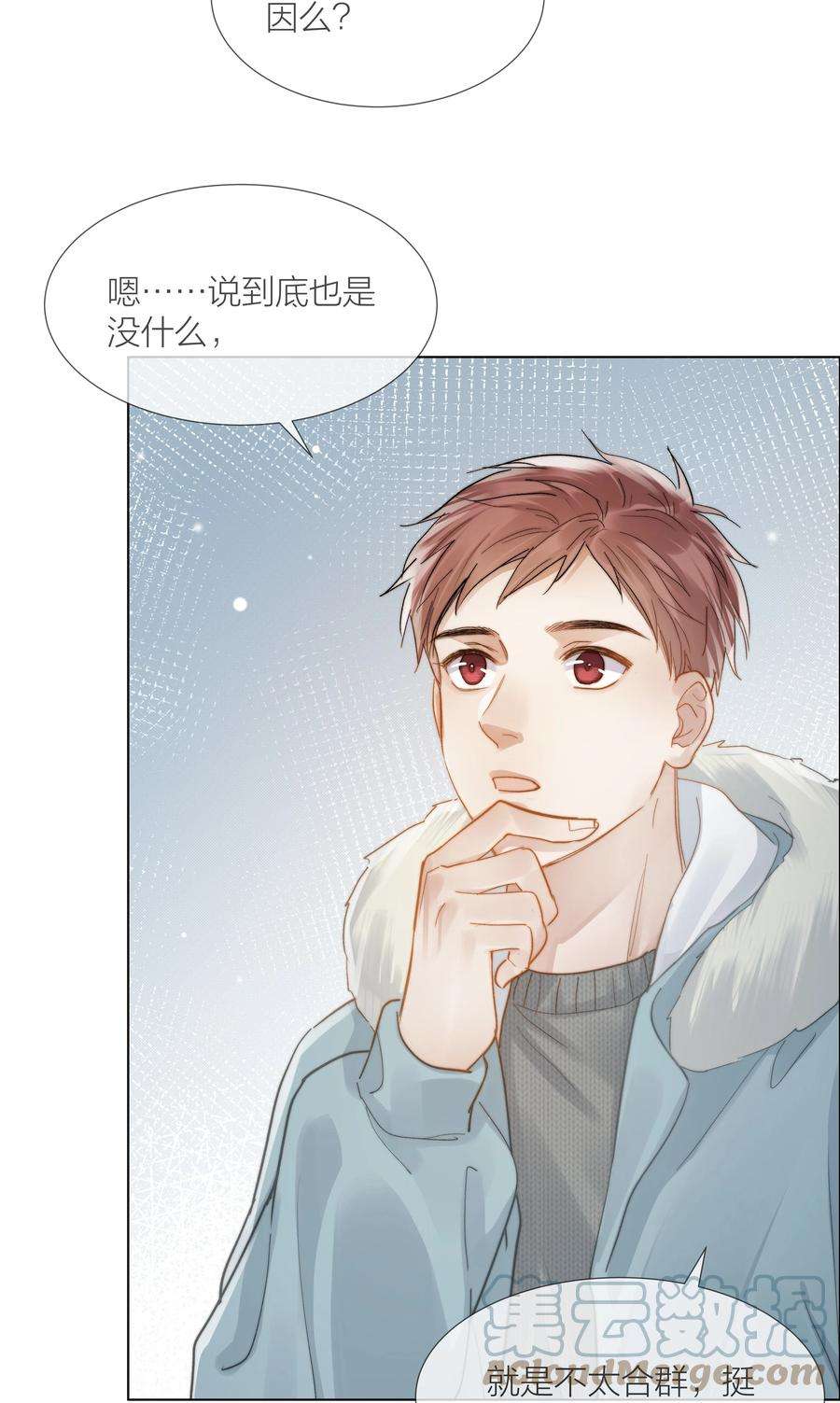 白日事故044 不敢面对