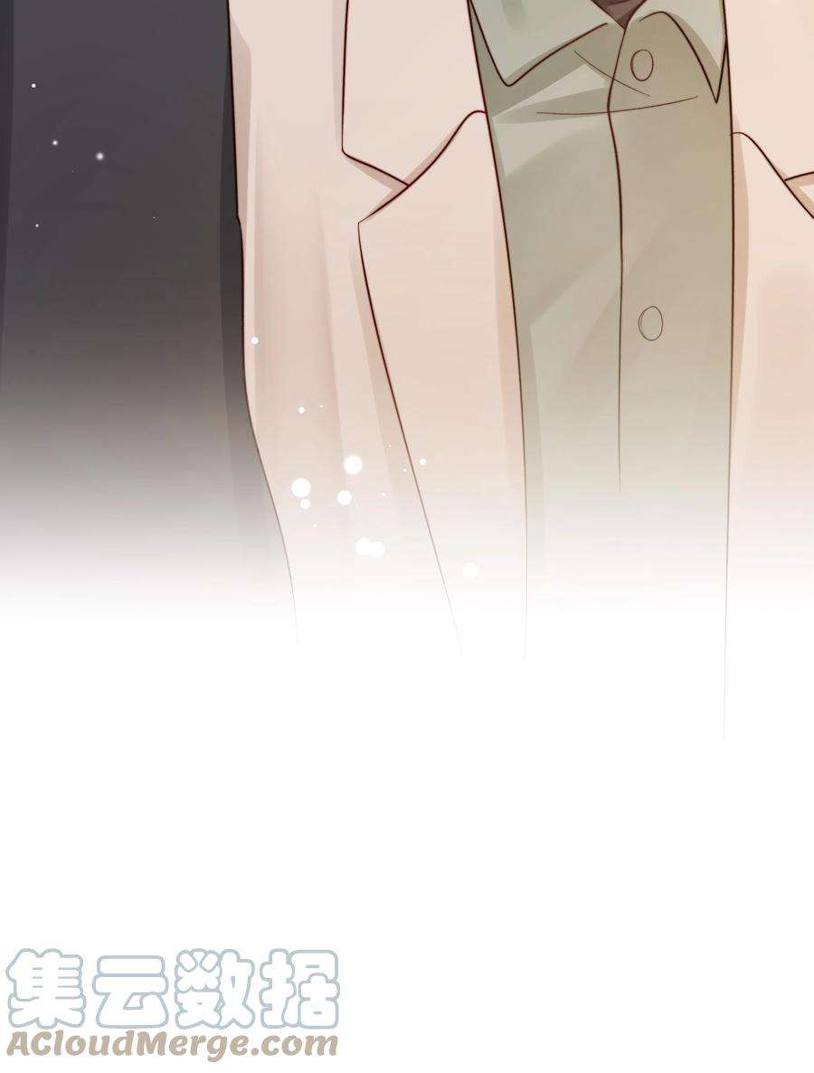 白日事故045 浮现的秘密