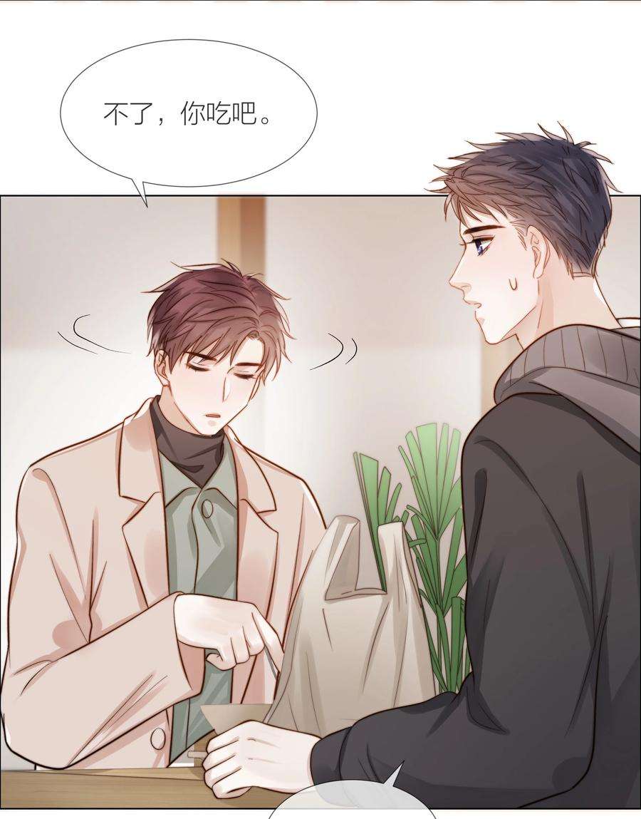 白日事故045 浮现的秘密