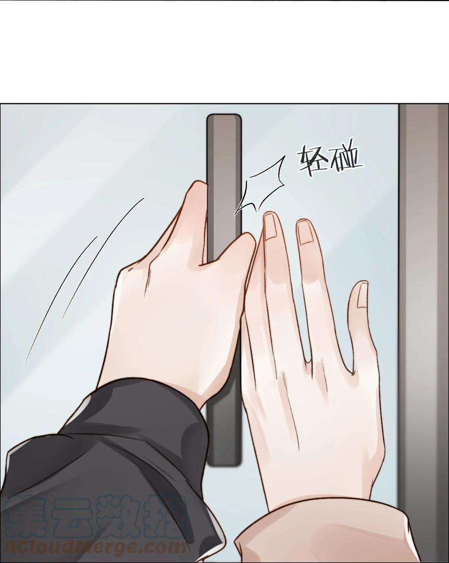 白日事故045 浮现的秘密