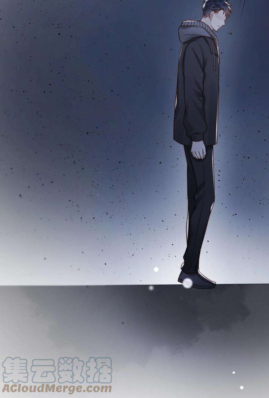 白日事故045 浮现的秘密