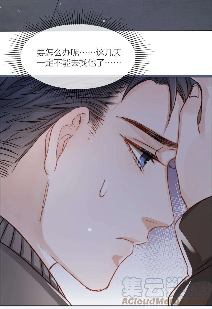 白日事故045 浮现的秘密