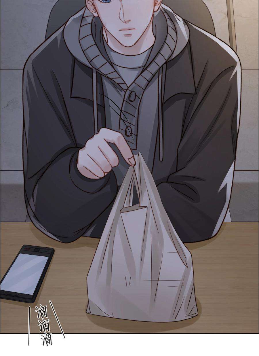 白日事故045 浮现的秘密